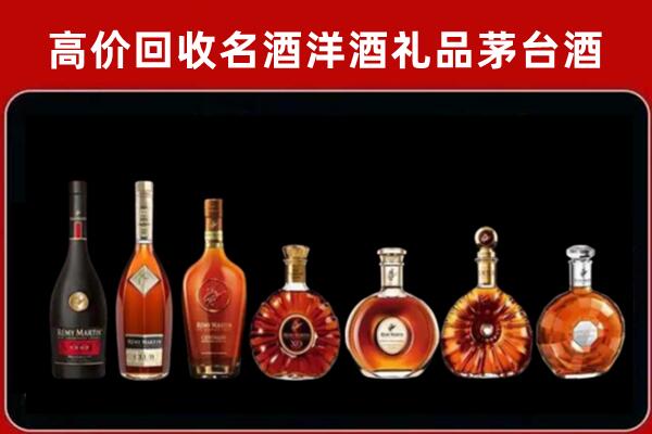 伊川回收拉菲红酒
