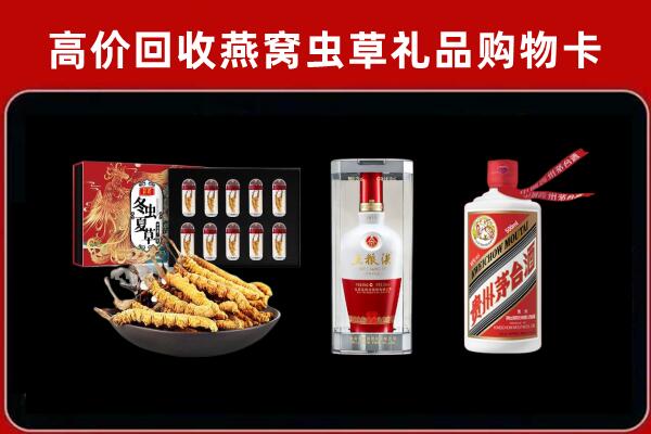 伊川回收名酒哪家好