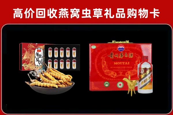 伊川回收15年茅台酒